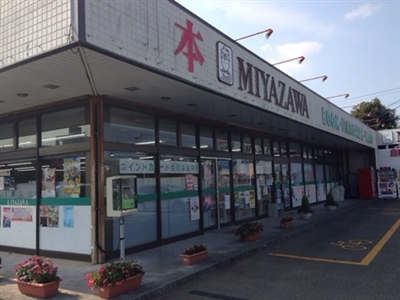 �{�򏑓X�@�{�X